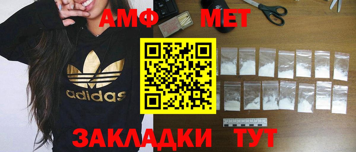 Лиски  АМФЕТАМИН  АМФ  Амфетамин Premium  Вход с VPN 