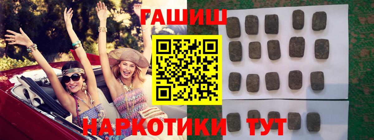Лиски  что такое наркотик  ГАШ ice o lator  Вход с VPN  ГАШ Изолятор 