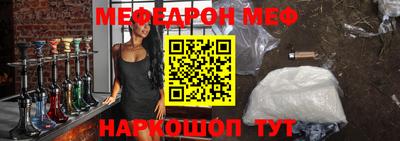 соль курить ск Краснодар