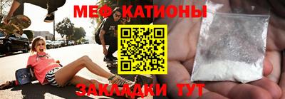 прущий лед Краснознаменск