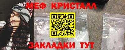 прущий лед Краснознаменск