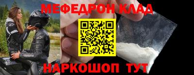 соль курить ск Краснодар