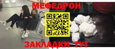 прущий лед Краснознаменск