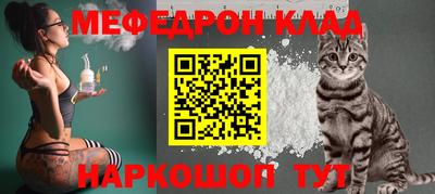 прущий лед Краснознаменск