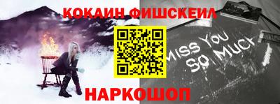 соль курить ск Краснодар