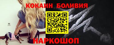 прущий лед Краснознаменск