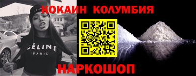 прущий лед Краснознаменск