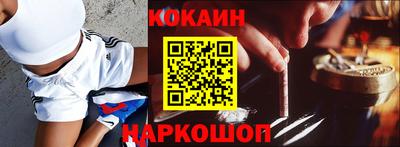 прущий лед Краснознаменск