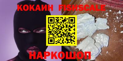 соль курить ск Краснодар