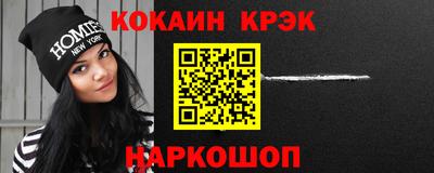 прущий лед Краснознаменск