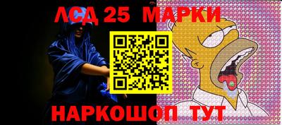 прущий лед Краснознаменск