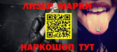 соль курить ск Краснодар