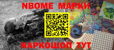 соль курить ск Краснодар