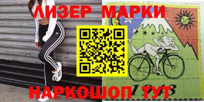 соль курить ск Краснодар