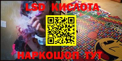 прущий лед Краснознаменск