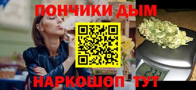 соль курить ск Краснодар