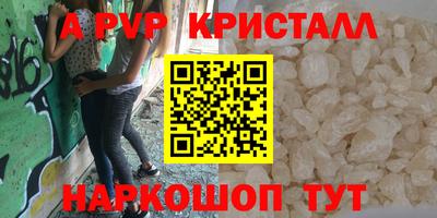 соль курить ск Краснодар