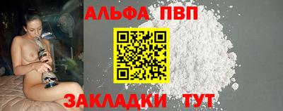 MDMA Premium VHQ Краснокаменск