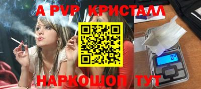 соль курить ск Краснодар