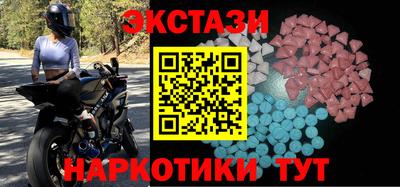 соль курить ск Краснодар