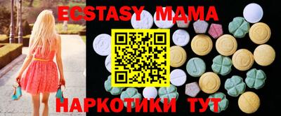 прущий лед Краснознаменск