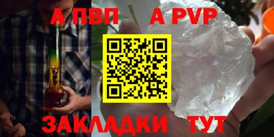 прущий лед Краснознаменск