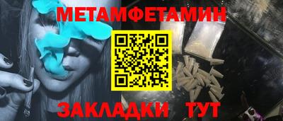соль курить ск Краснодар