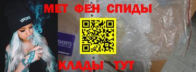 прущий лед Краснознаменск