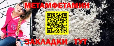 соль курить ск Краснодар