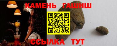 соль курить ск Краснодар