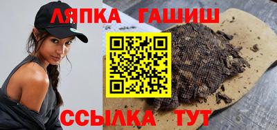 соль курить ск Краснодар