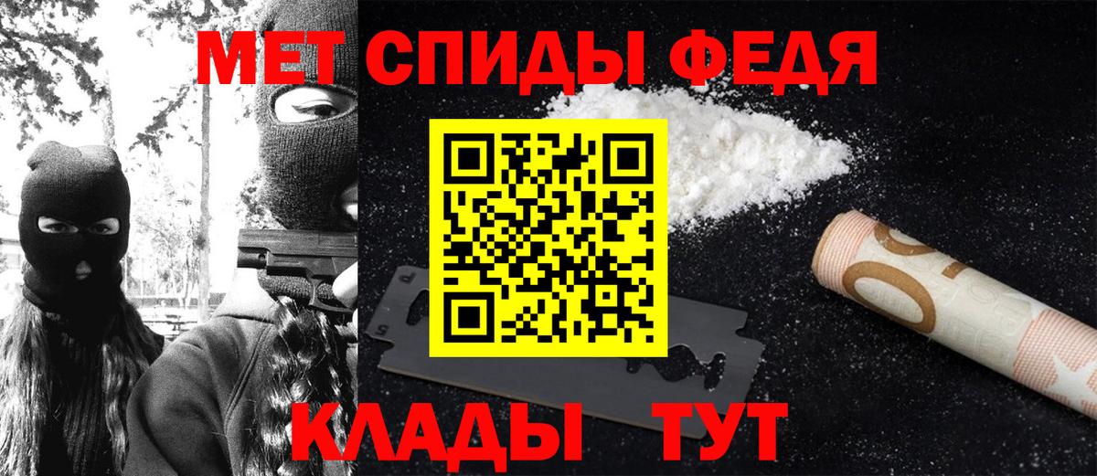 Лиски  Метамфетамин витя  Вход с VPN 