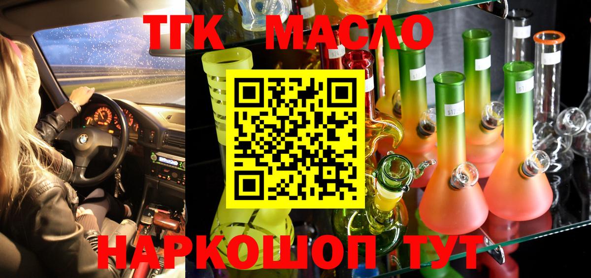 ГАШ Лиски