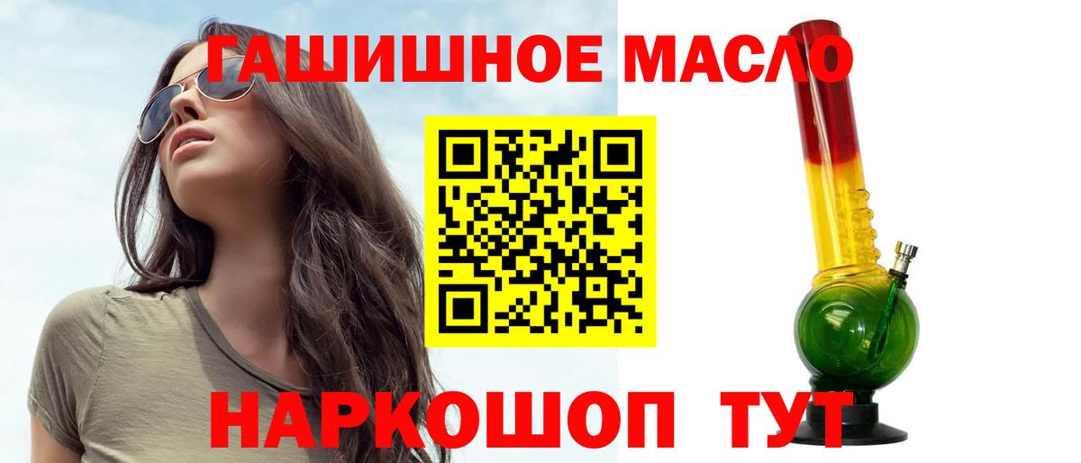 Дистиллят ТГК вейп с тгк Лиски