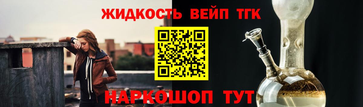 Кокаин  Вход с VPN  ЭКСТАЗИ  ГАШИШ  Канабис  Лиски  Меф МЯУ МЯУ  