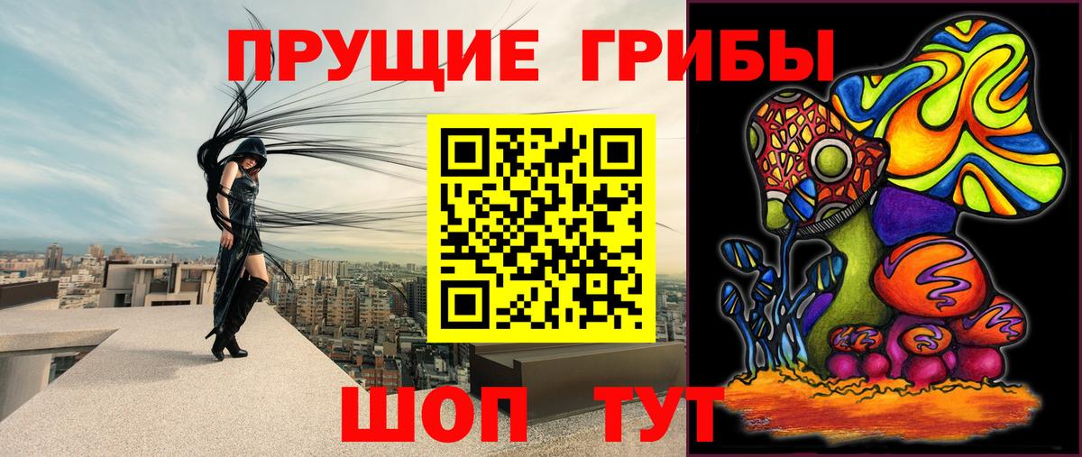 Псилоцибиновые грибы MAGIC MUSHROOMS Лиски