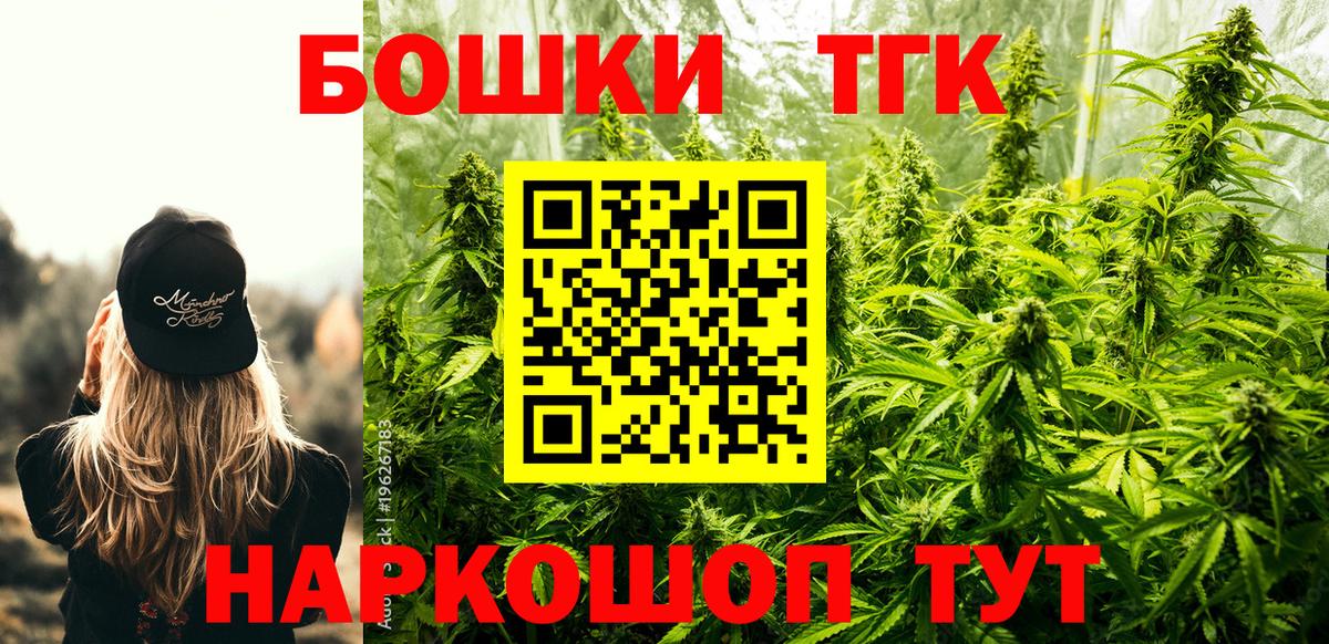 Шишки марихуана Ganja Лиски