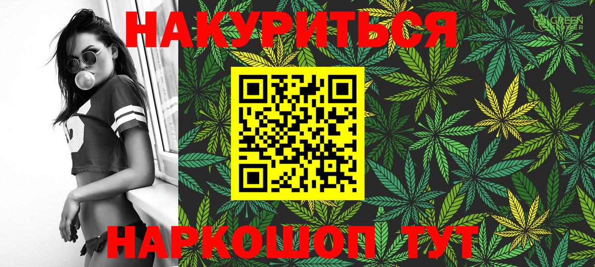 Конопля MAZAR  Вход с VPN  Каннабис LSD WEED  Конопля White Widow  Лиски 